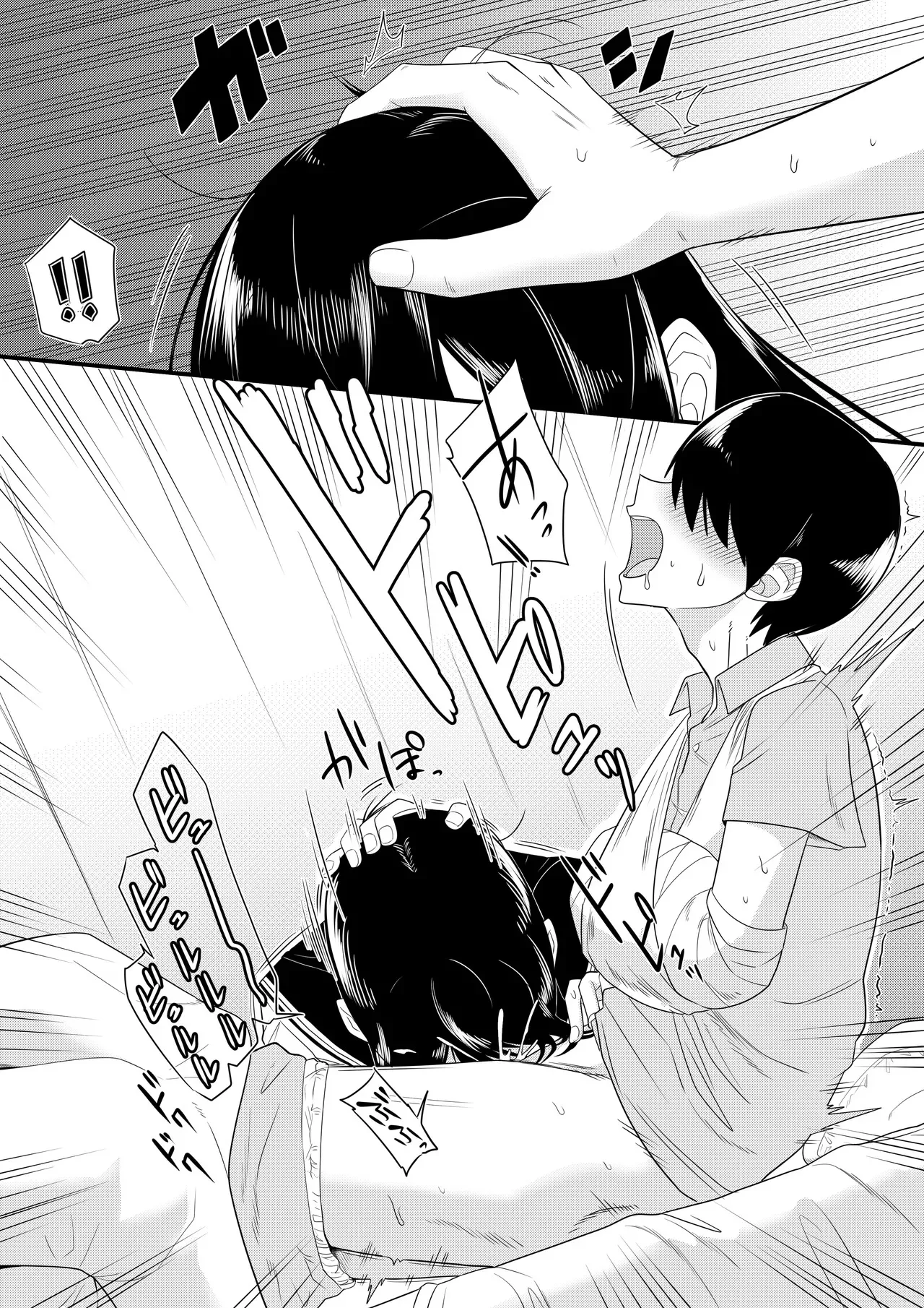 [まこしょ] 世話焼きな巨乳学級委員長 その1-14_8