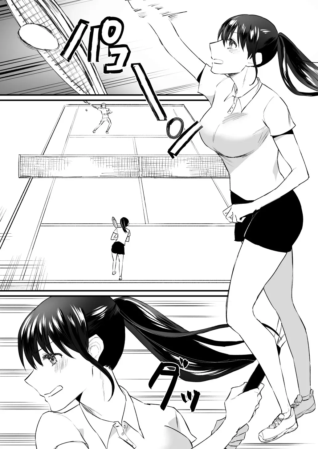 [麻川ヘテロ (貝柱標)] 彼氏がいつまでたっても手を出してくれないテニス部女子〜コーチに抱かれちゃっても仕方ないよね〜 [DL版]_2