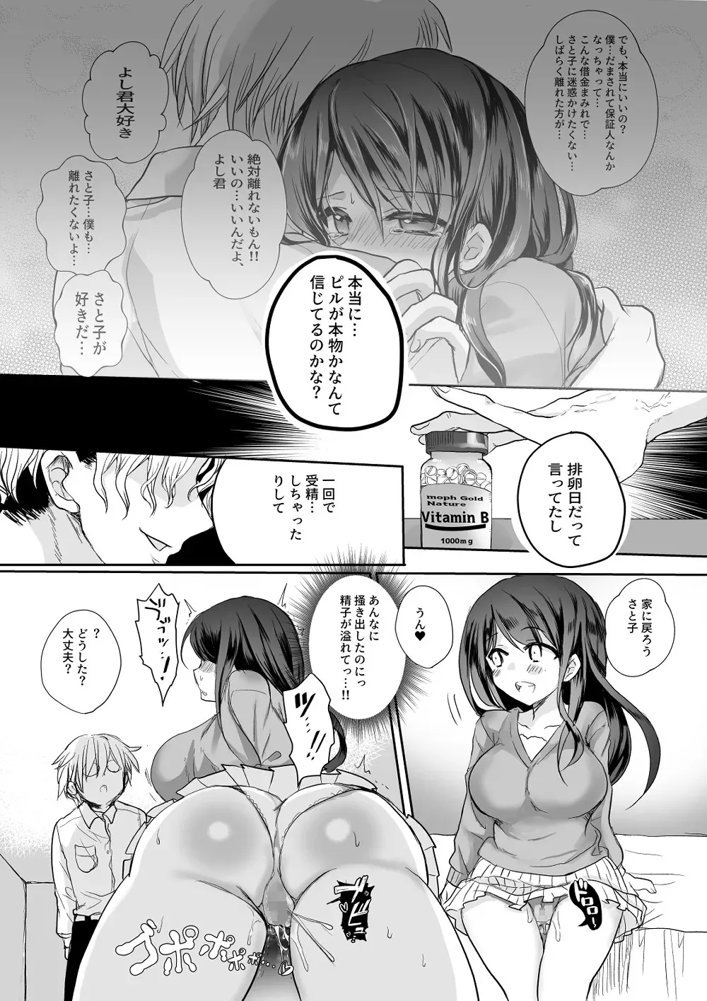 image_48