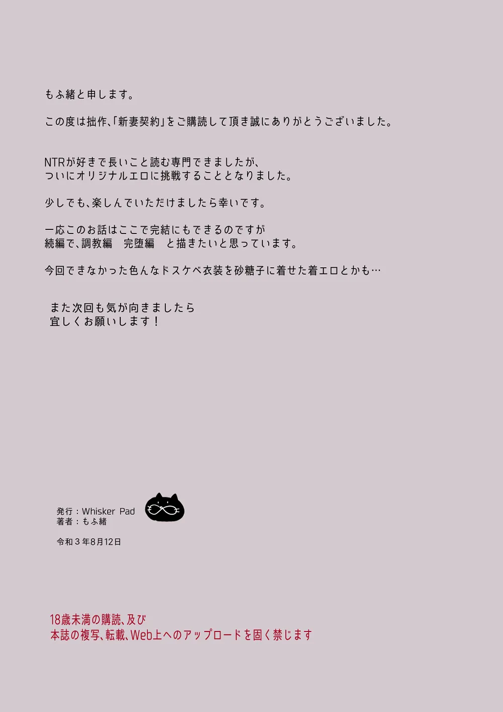 image_51