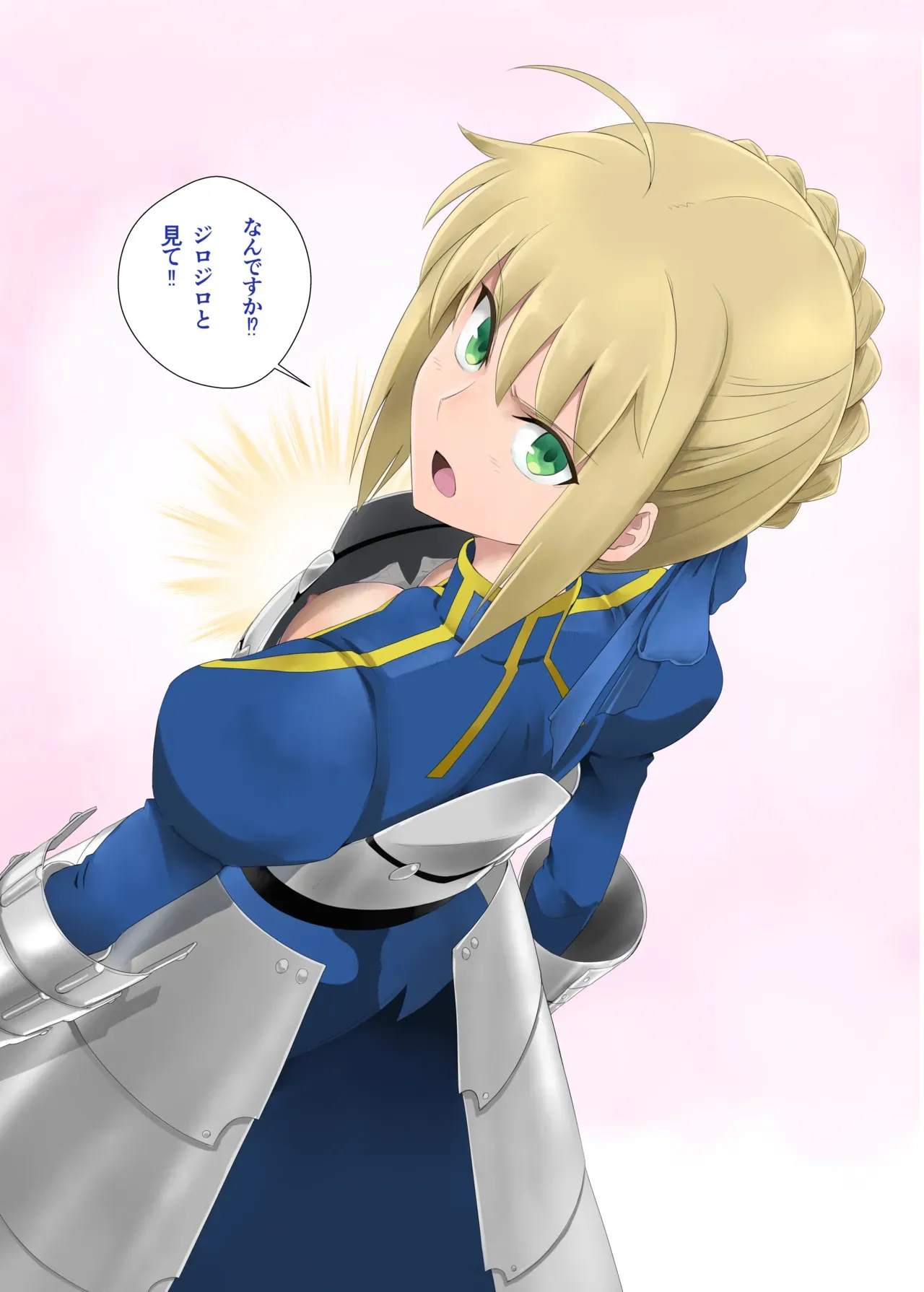 [CRAZY CLOVER CLUB (城爪草・黒羽ぬえ)] 目覚めてしまったセイバーさん [Fantia] (Fate/stay night)_3