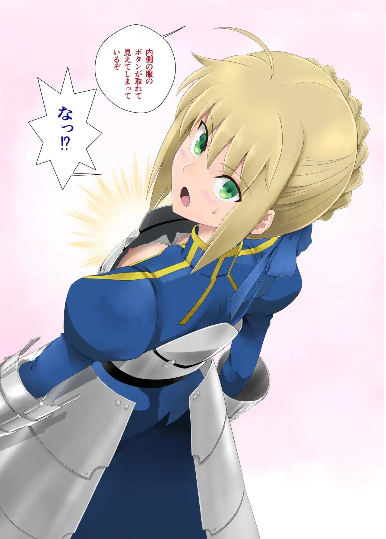 [CRAZY CLOVER CLUB (城爪草・黒羽ぬえ)] 目覚めてしまったセイバーさん [Fantia] (Fate/stay night)_4