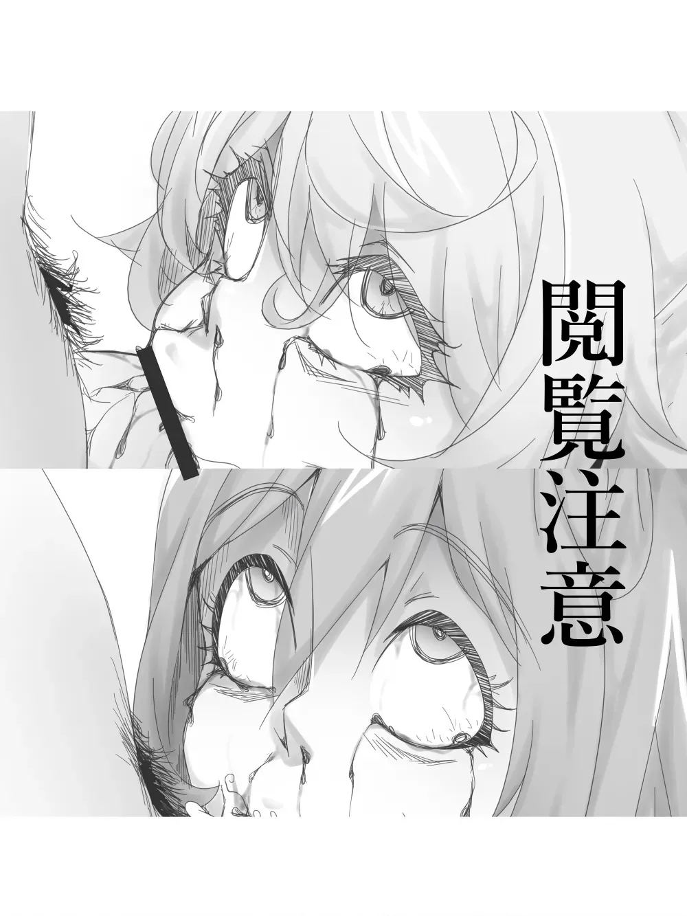bekon15 / ko1444 / Bacon Ryona graffiti 1-11 + 2 Skeb guro Pixiv posts._2