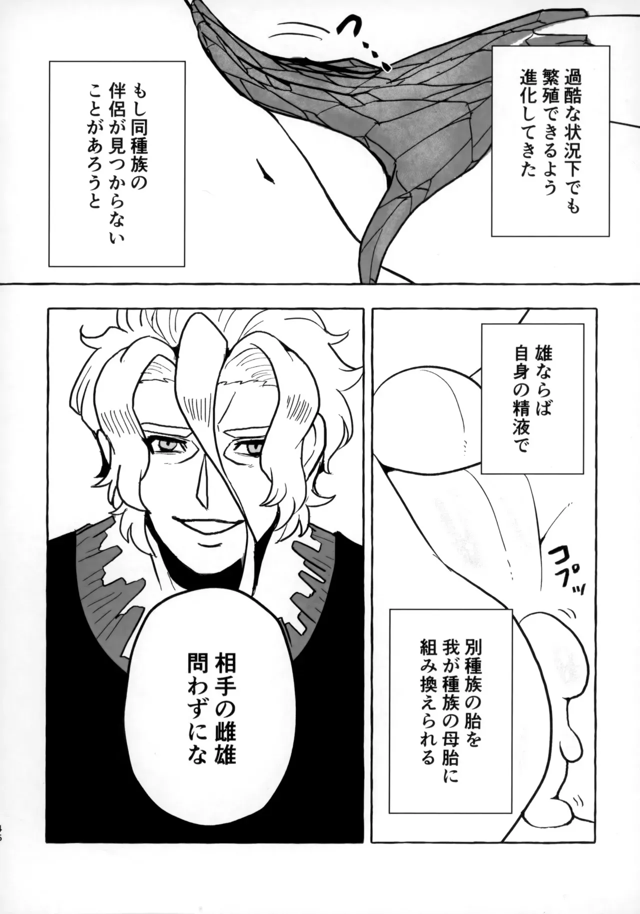 image_45