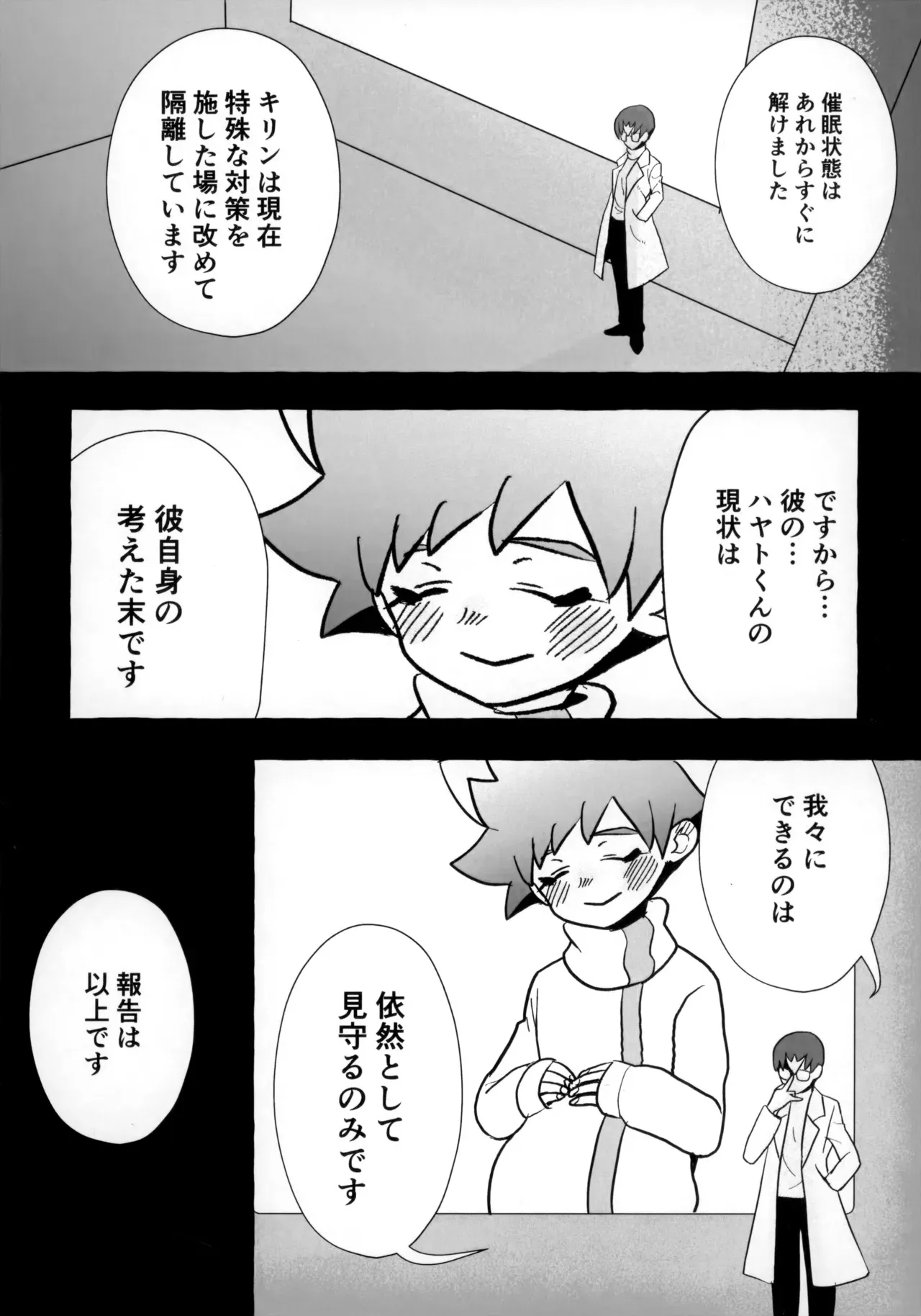 image_51