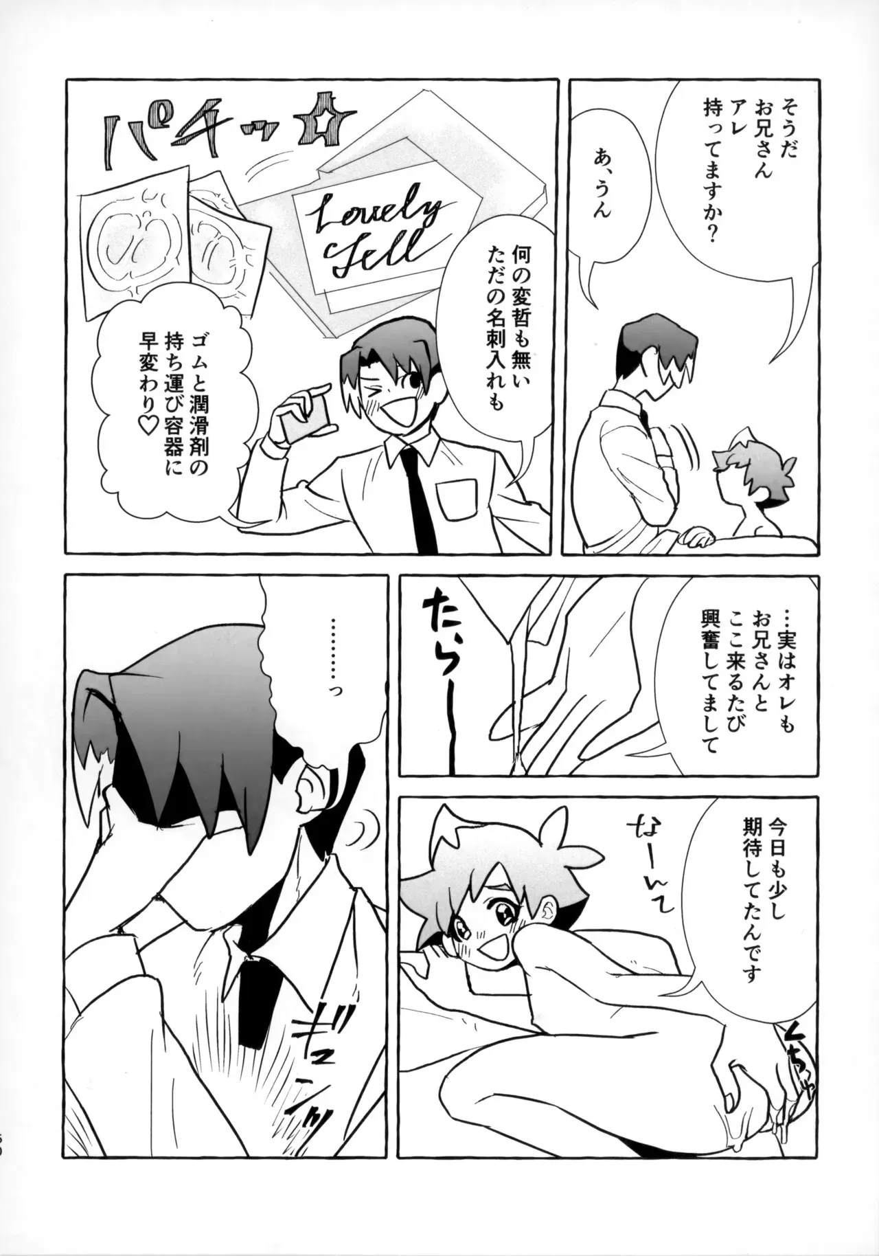 image_59