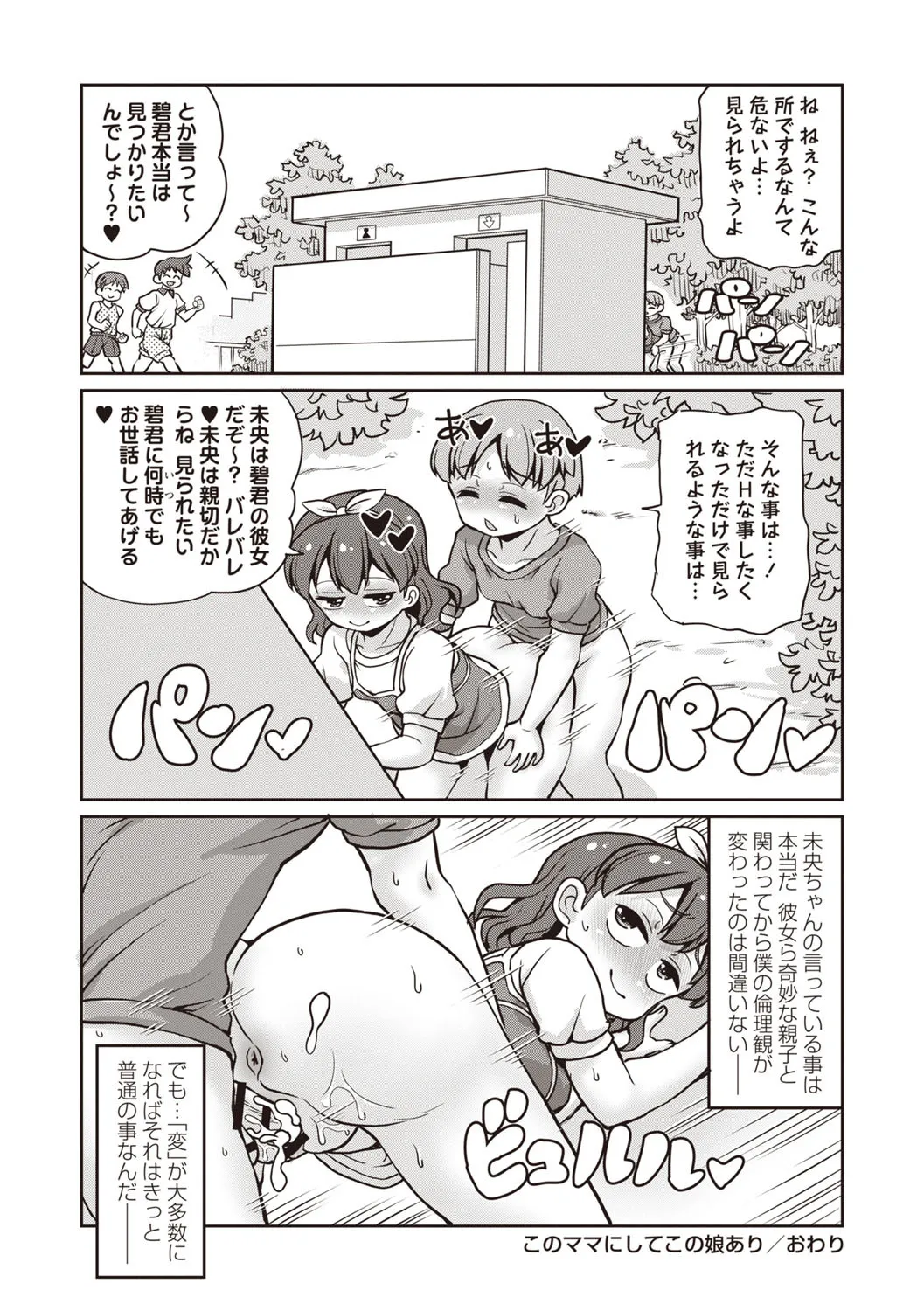 image_59