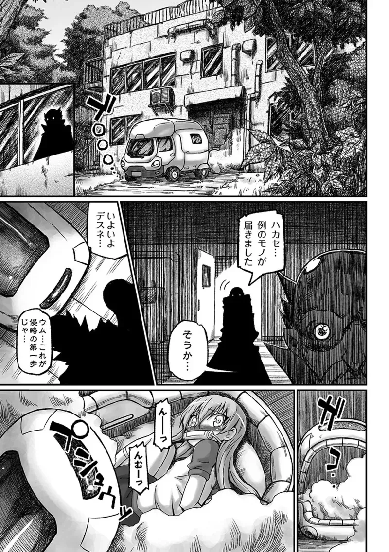 [Domestic animals (村雨丸)] ろりーたみゅーてぃれーしょん [DL版]_2