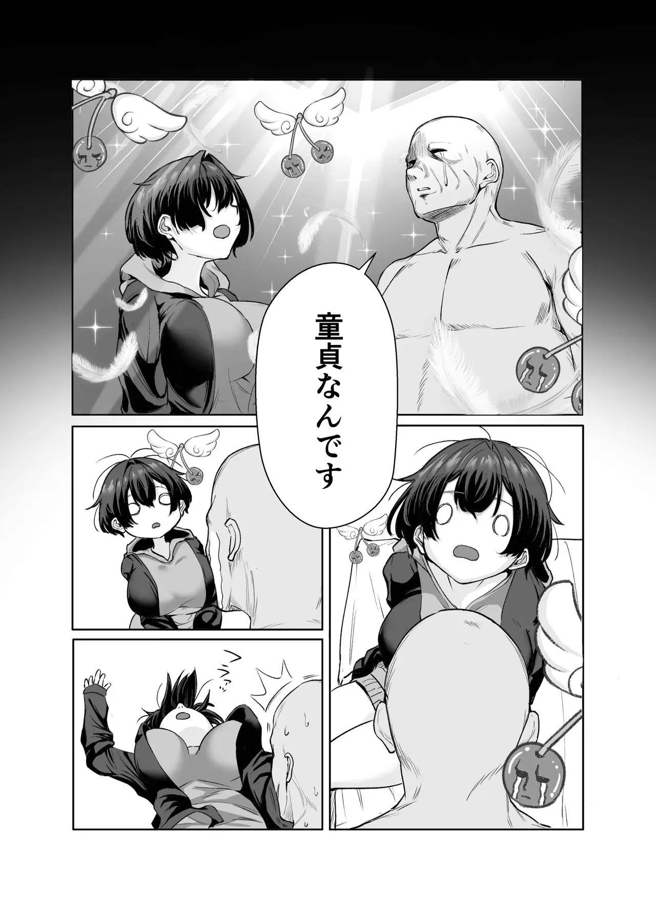 [しおカフェ] 極貧ちゃんがパパ活して、ラブラブ夫婦になる話_10