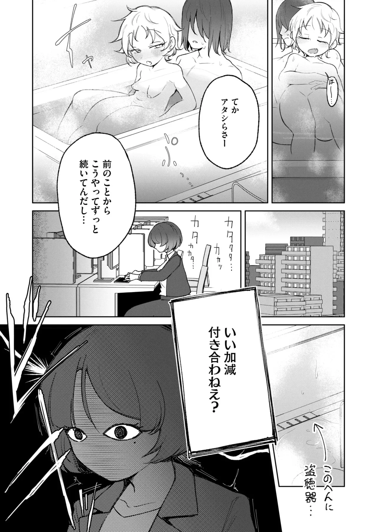 image_254