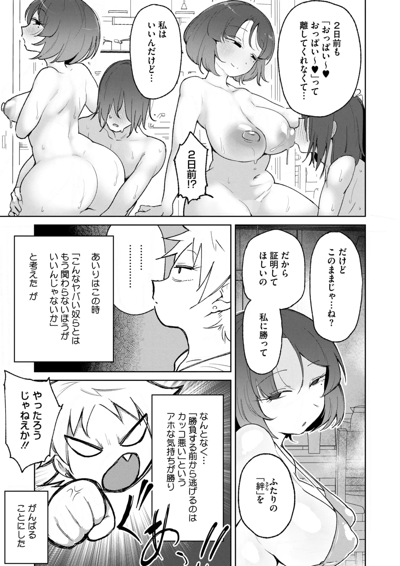 image_259