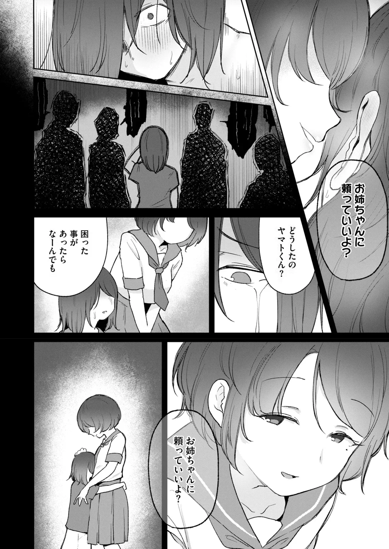 image_264