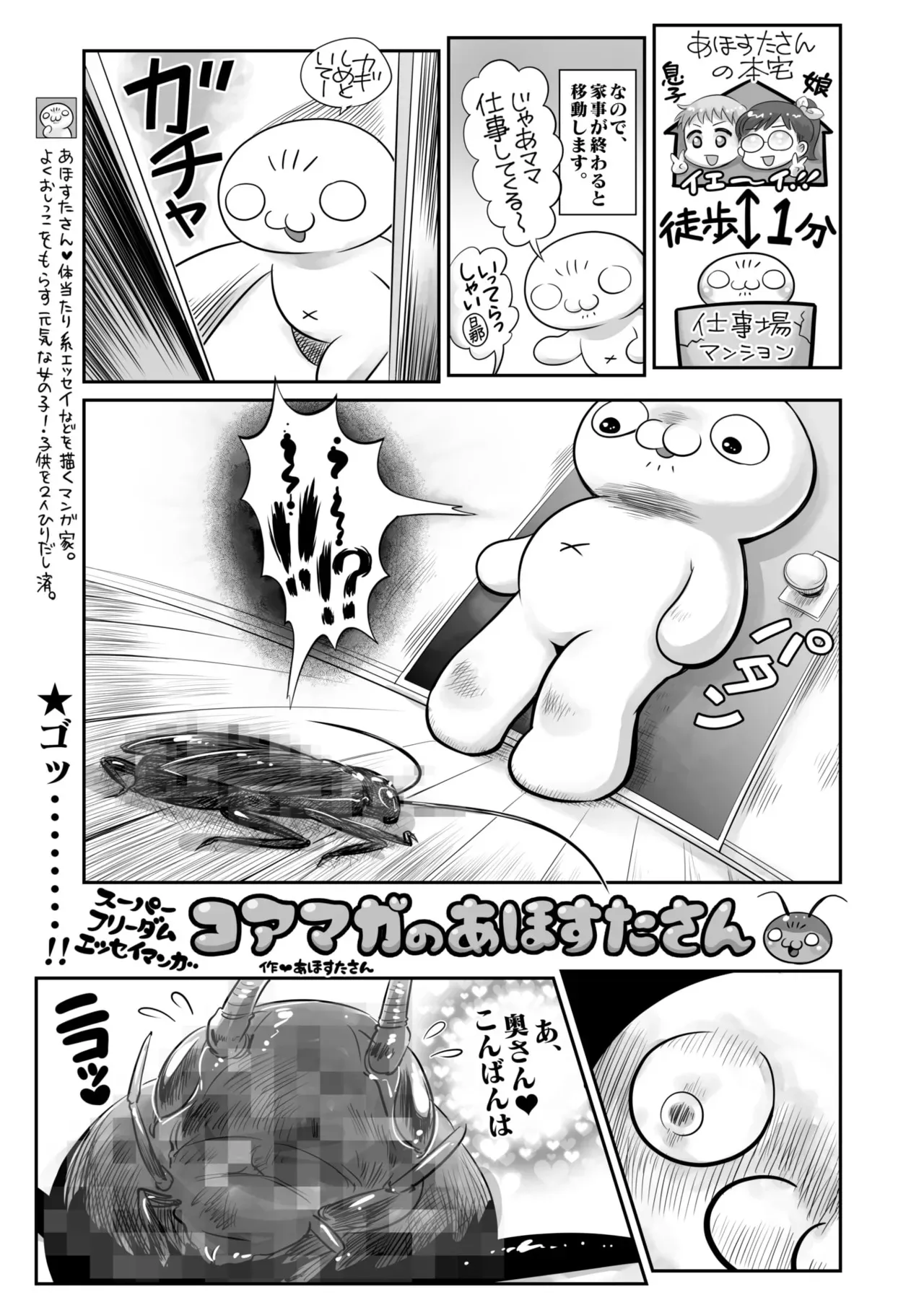 image_393