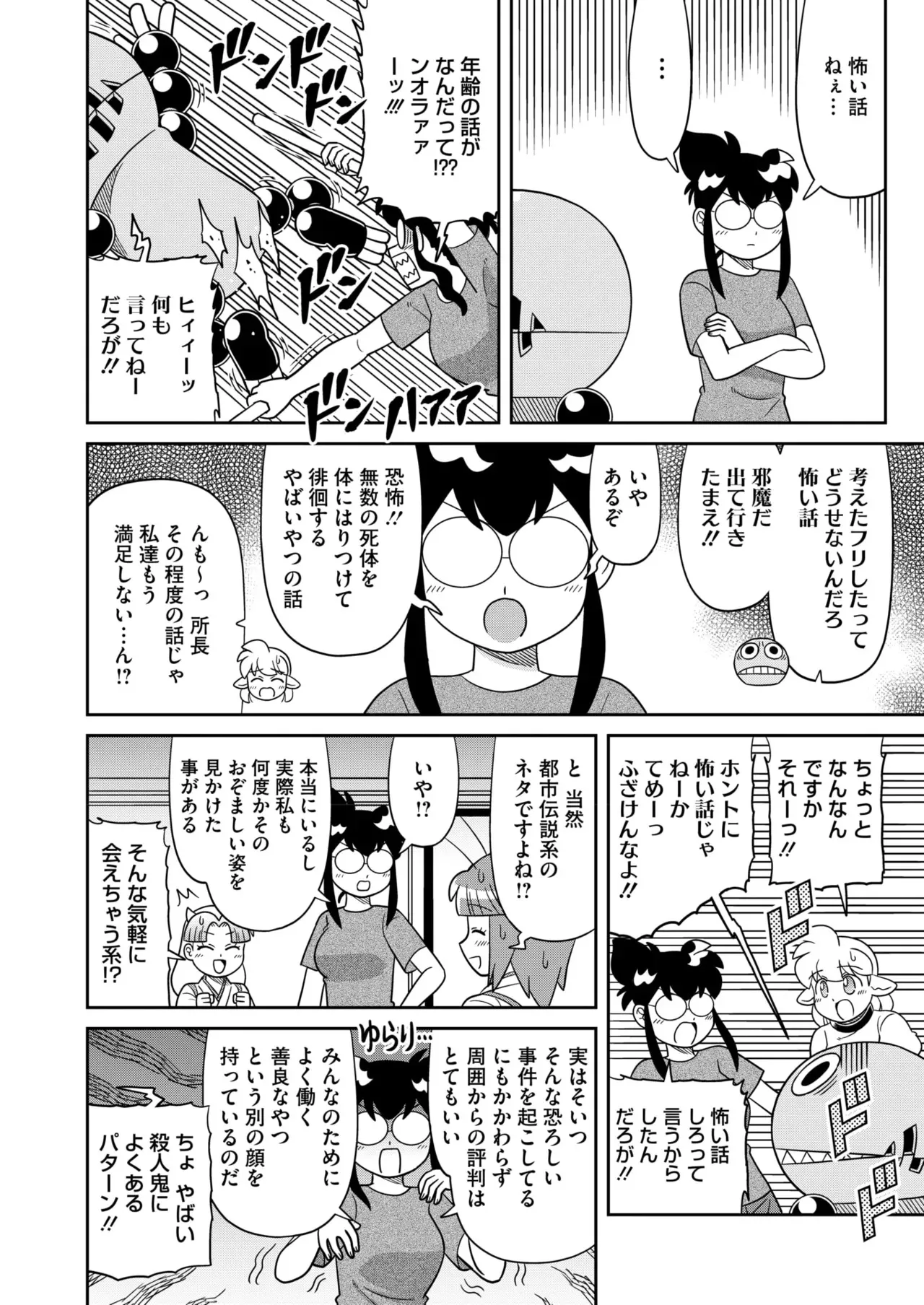 image_402