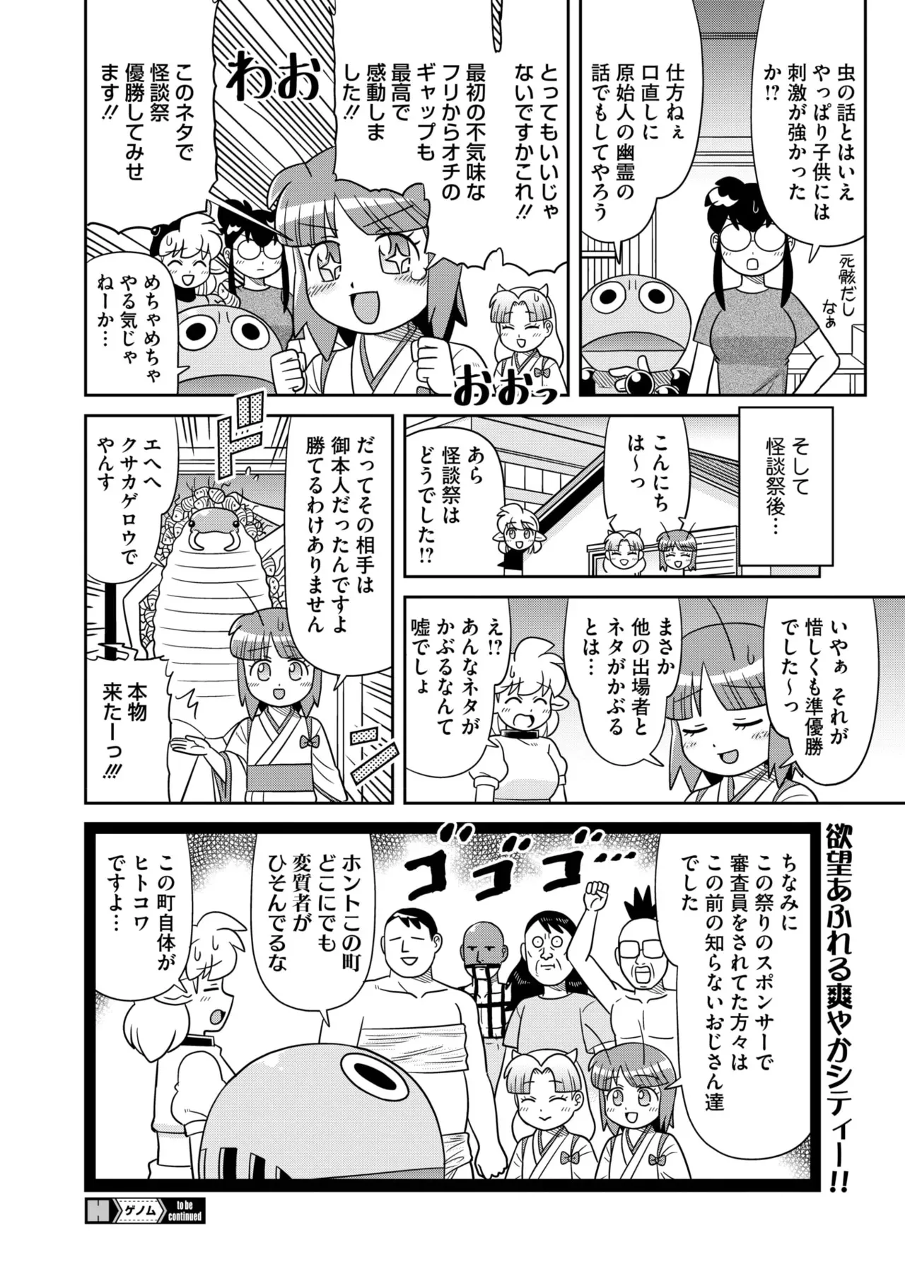image_404