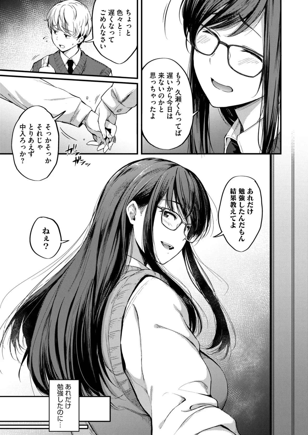 image_53