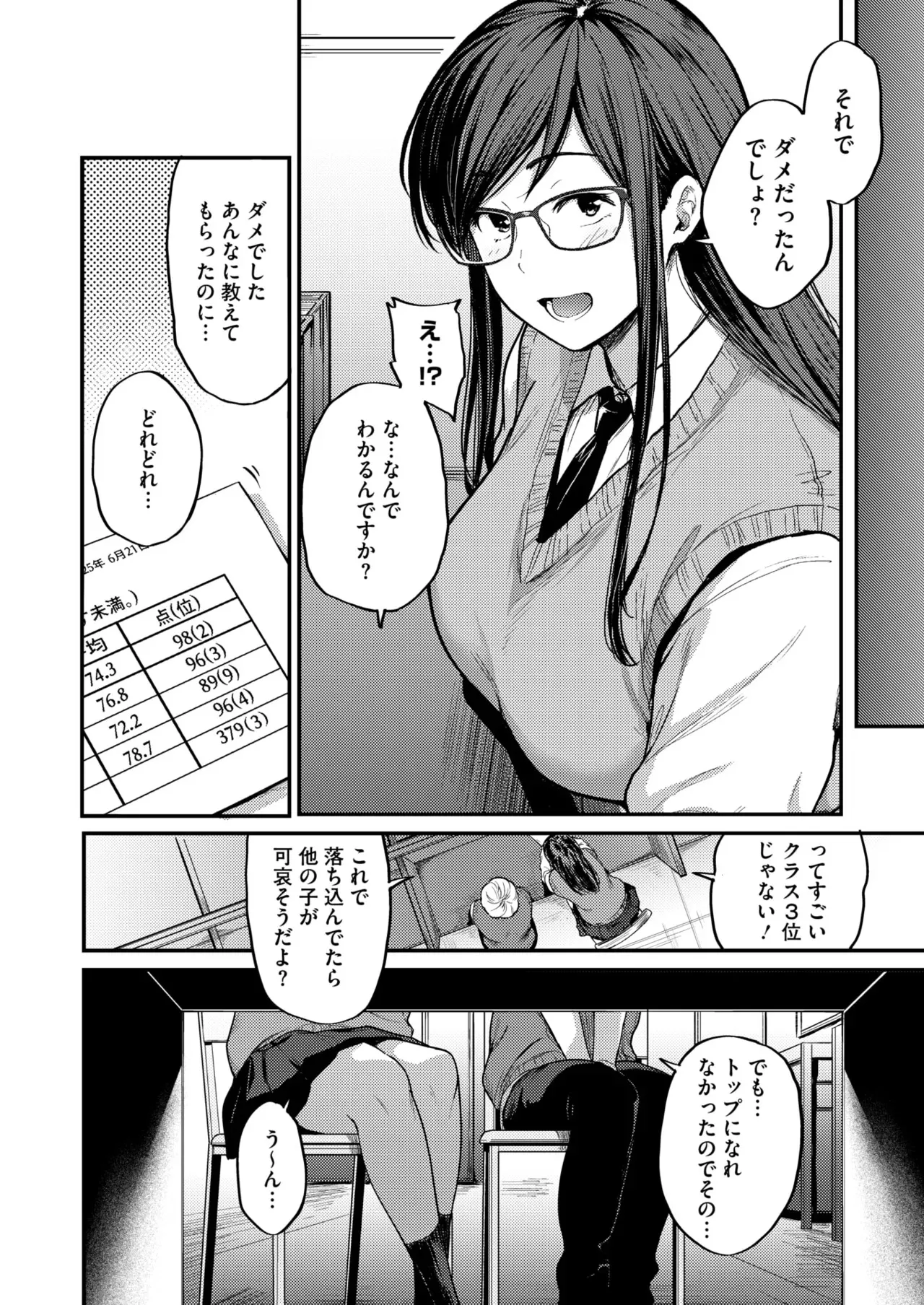 image_54