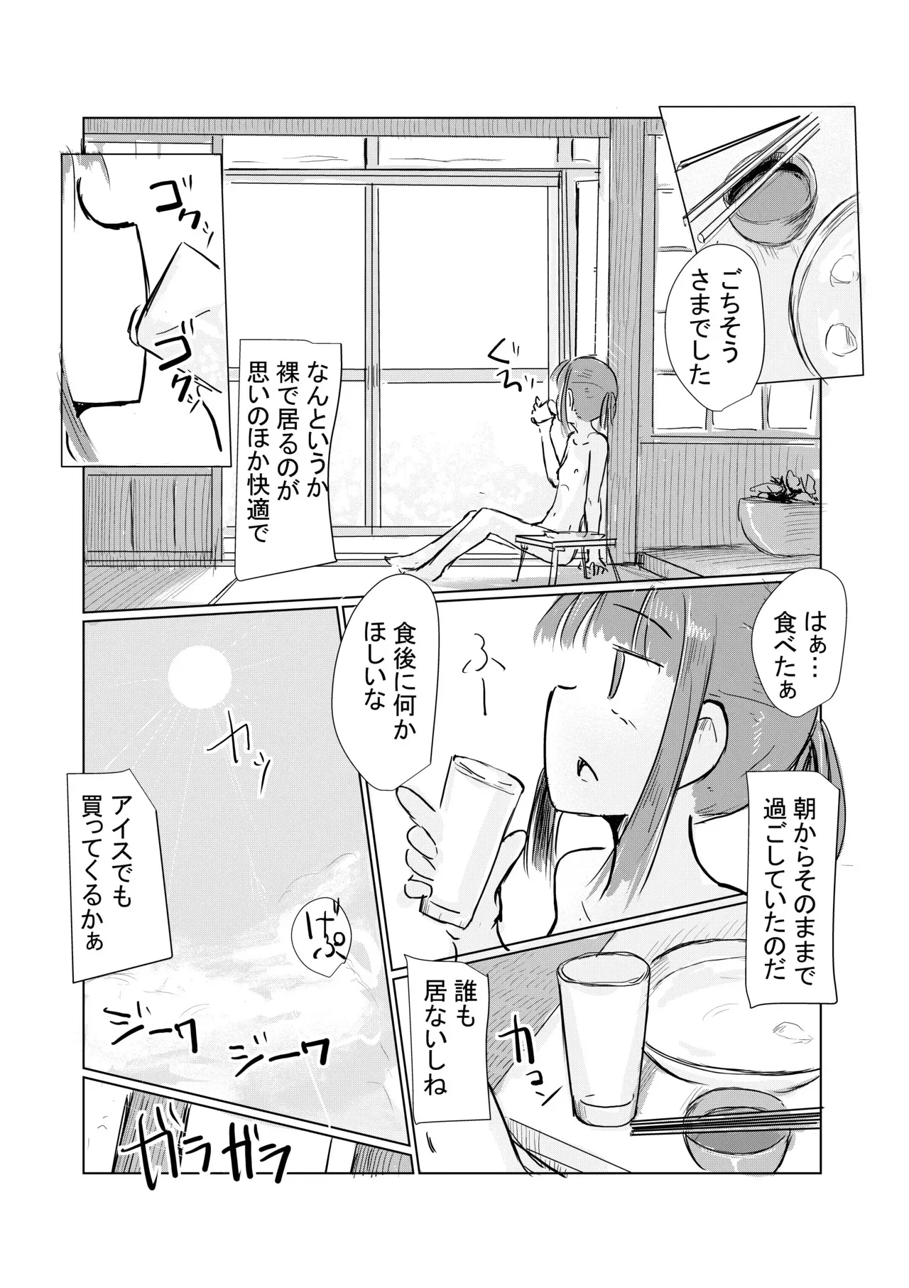 image_33