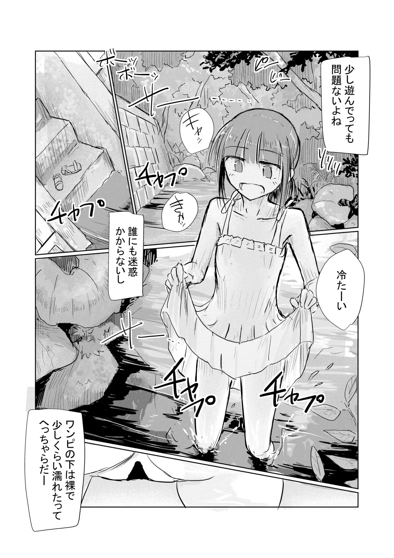 image_42