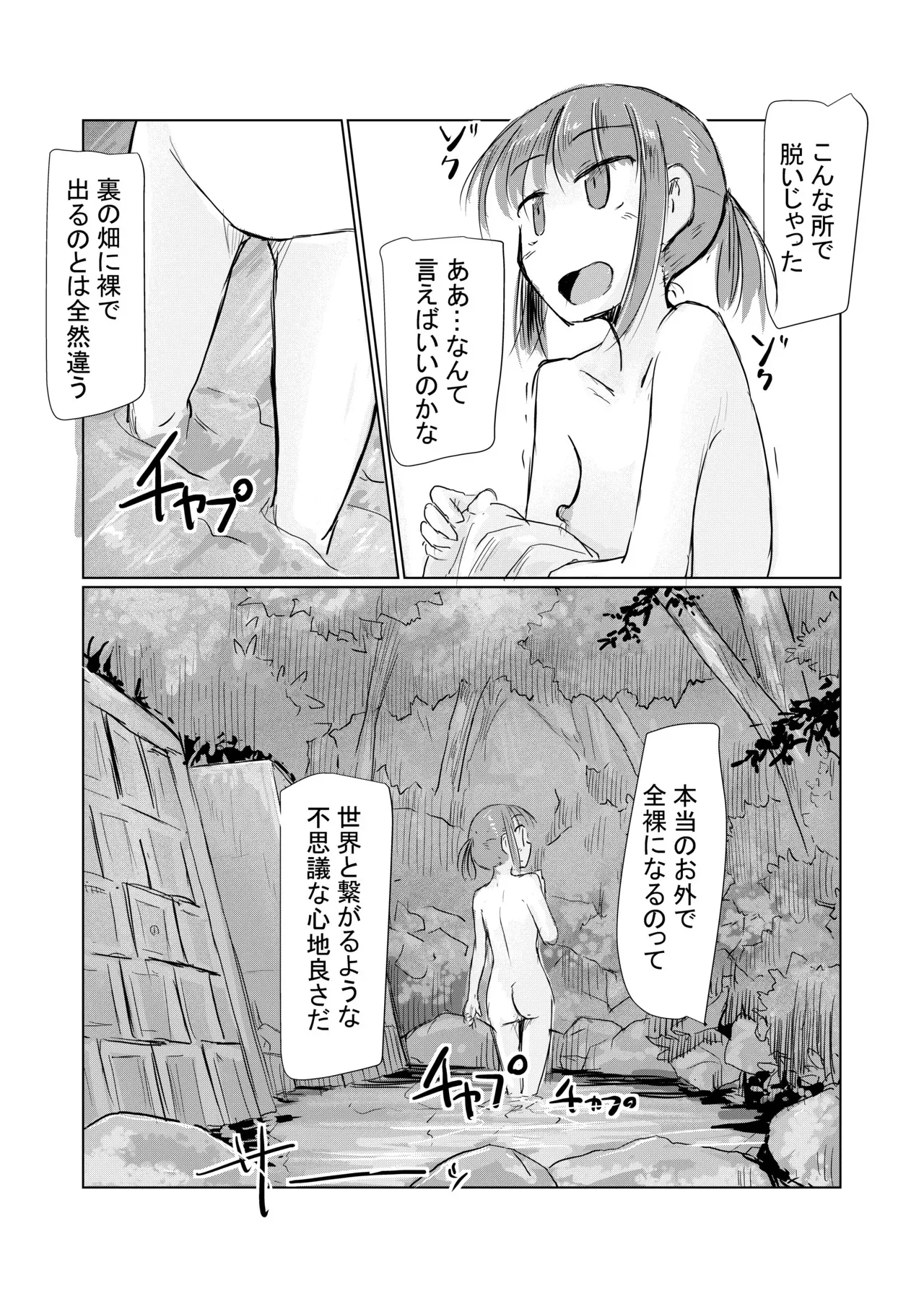 image_44