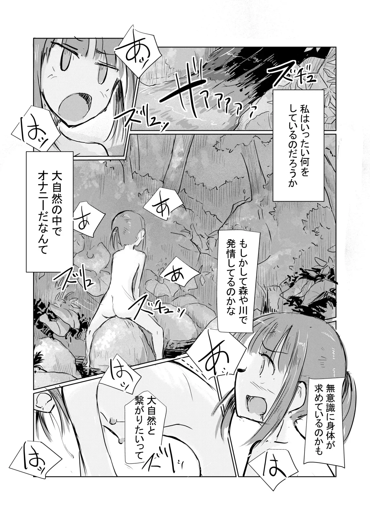image_53
