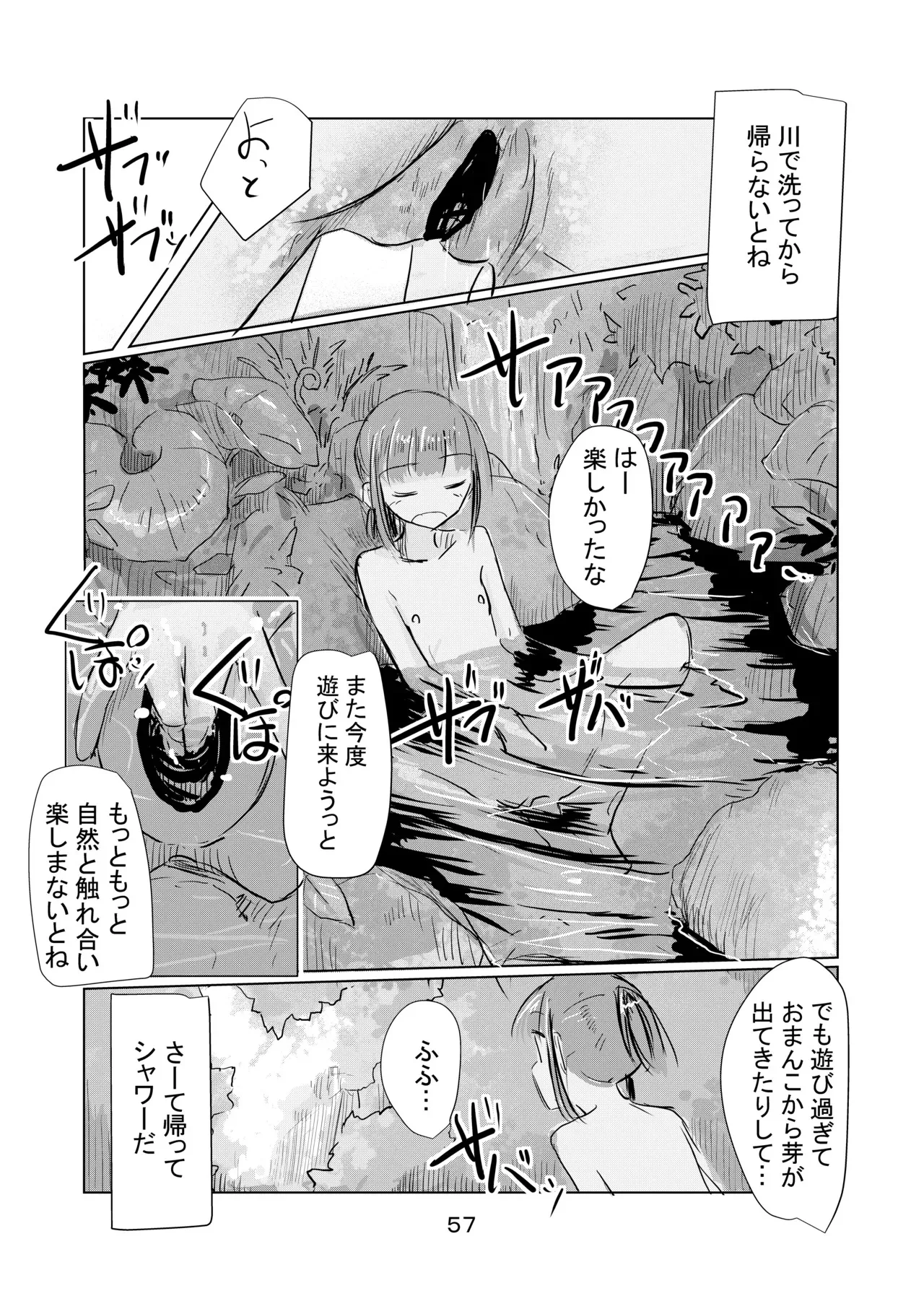 image_58