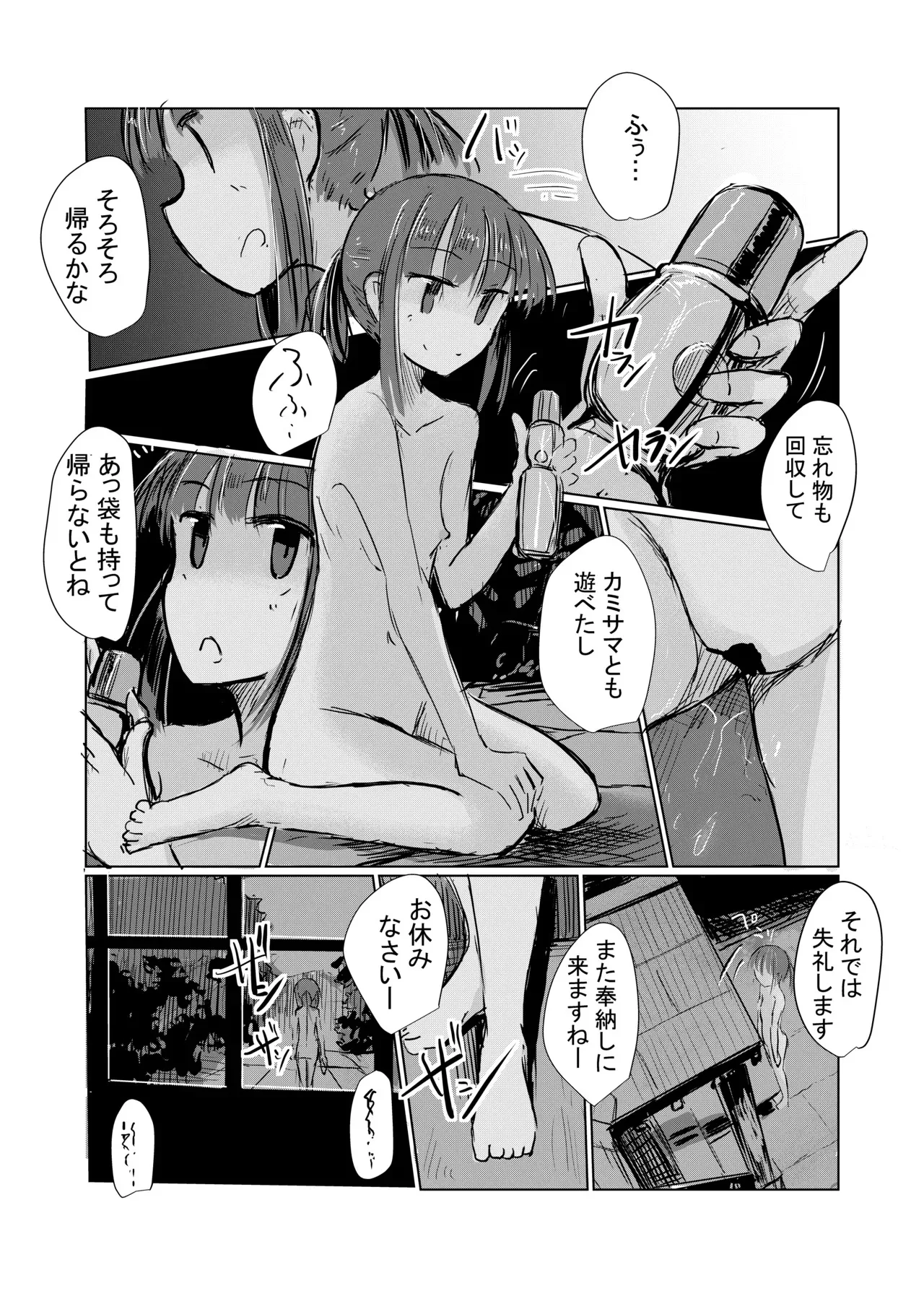 image_94