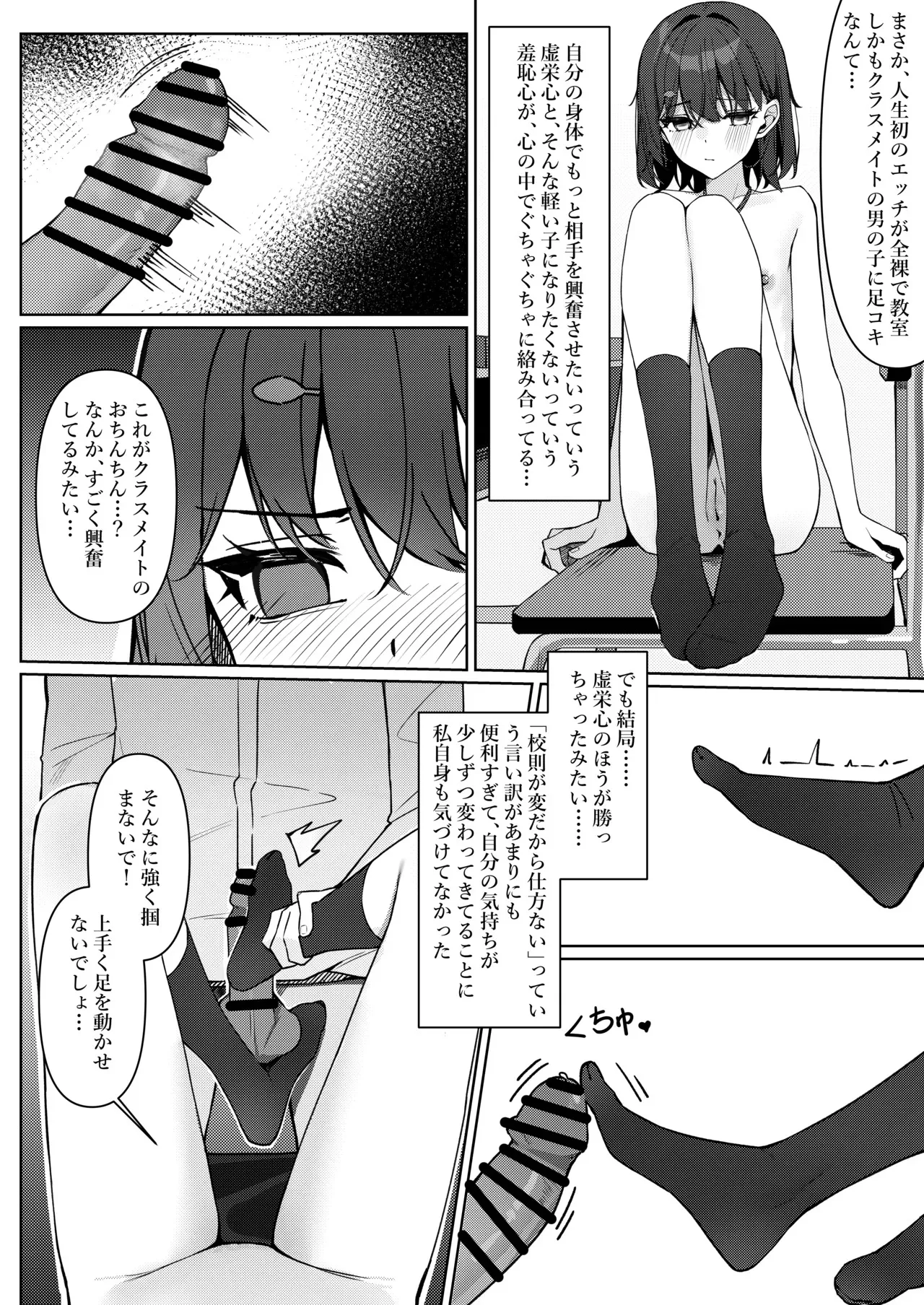 image_32