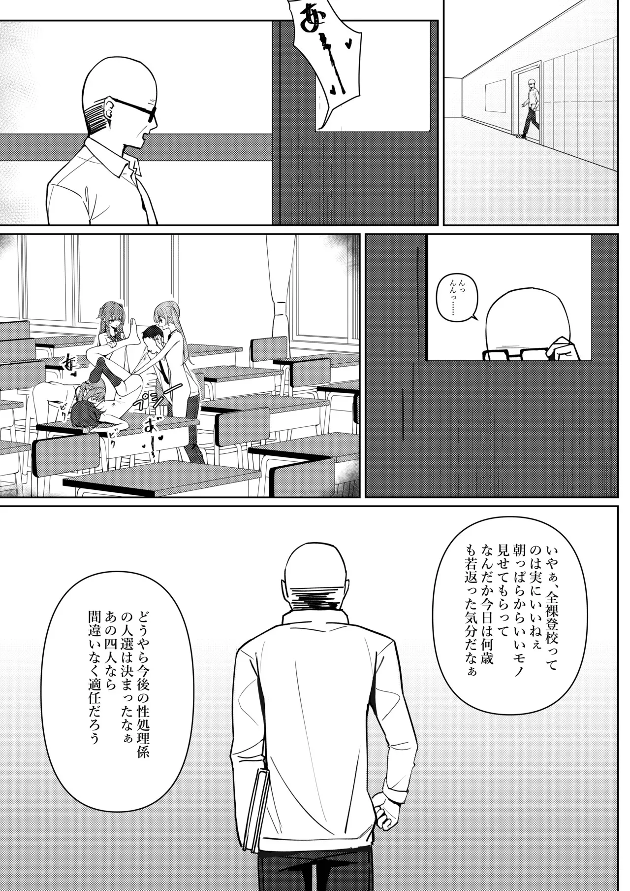 image_43