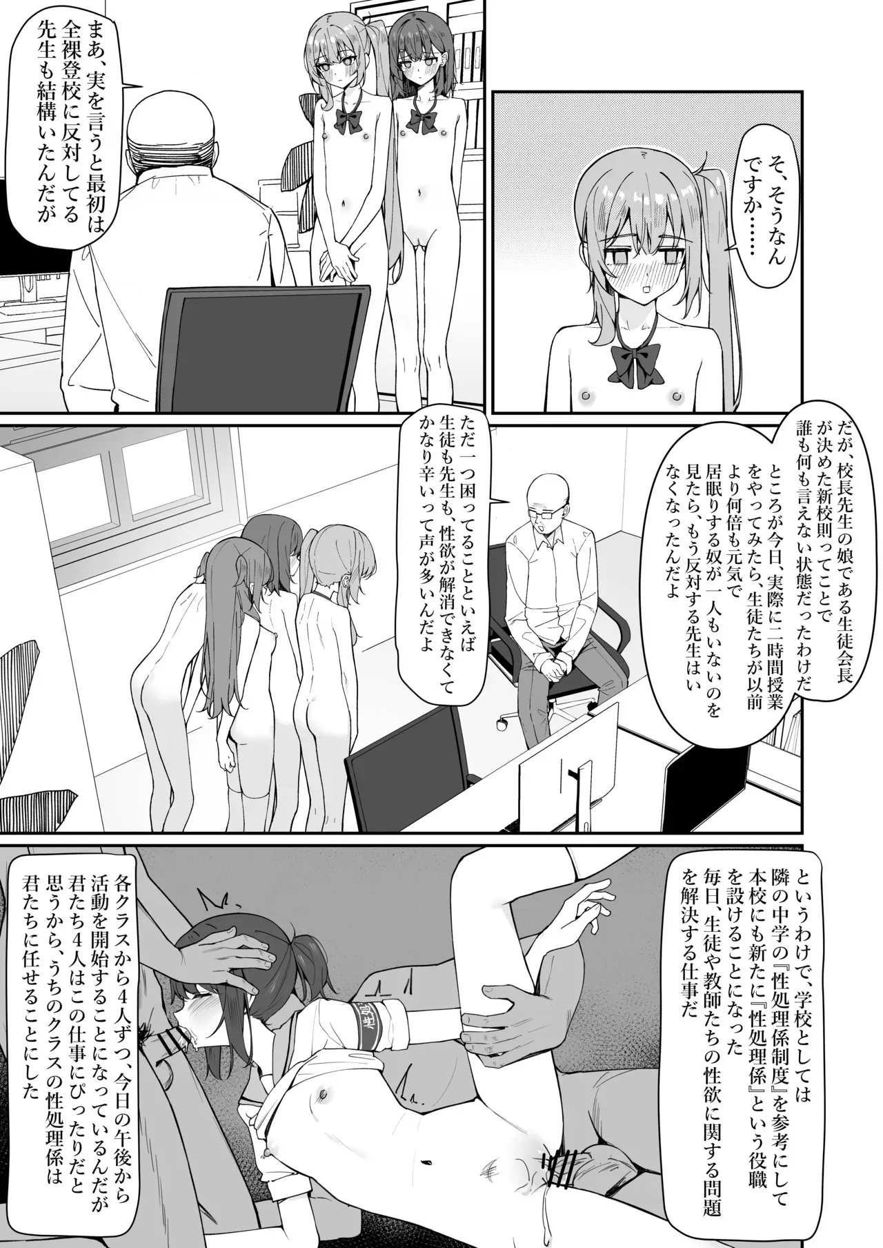 image_49
