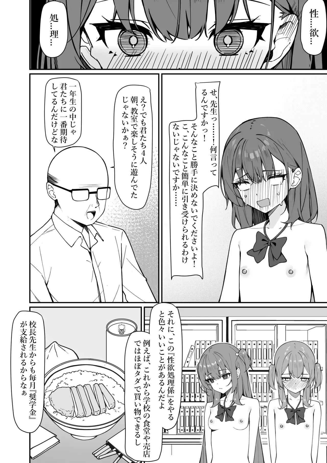 image_50