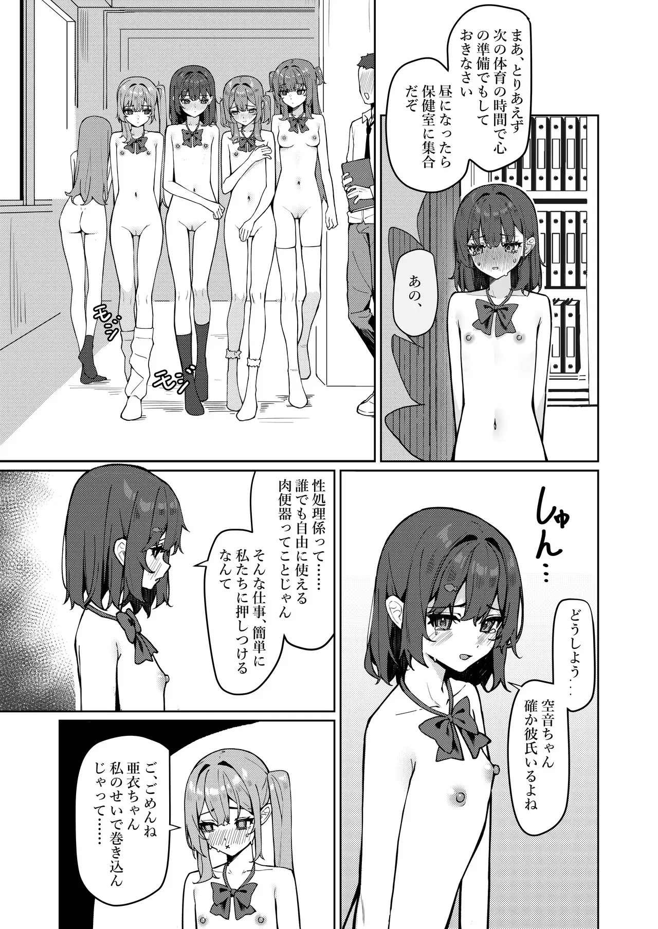 image_51