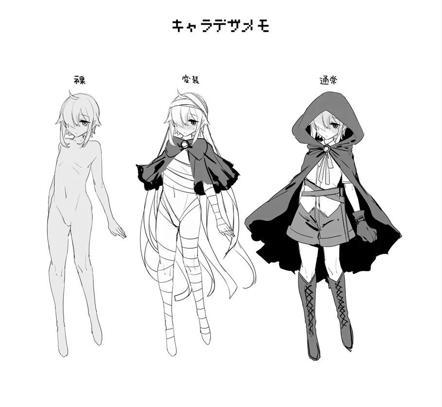 [雨宮ミズキ] サキュバスさんのえっちなお礼♡_10