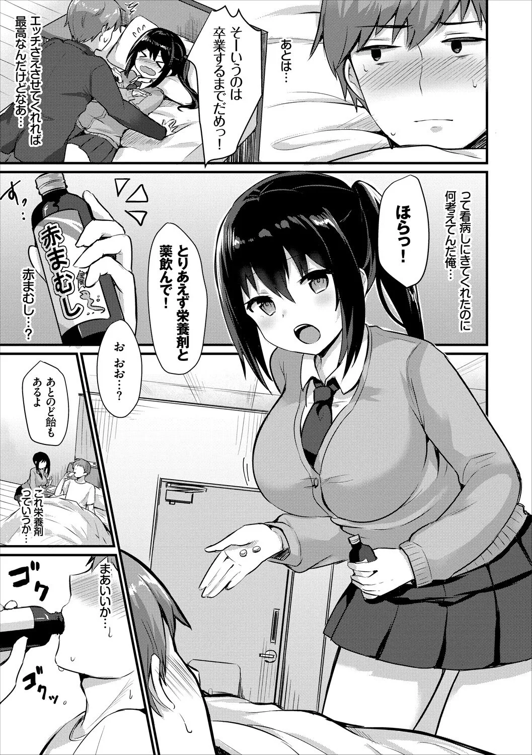 image_49