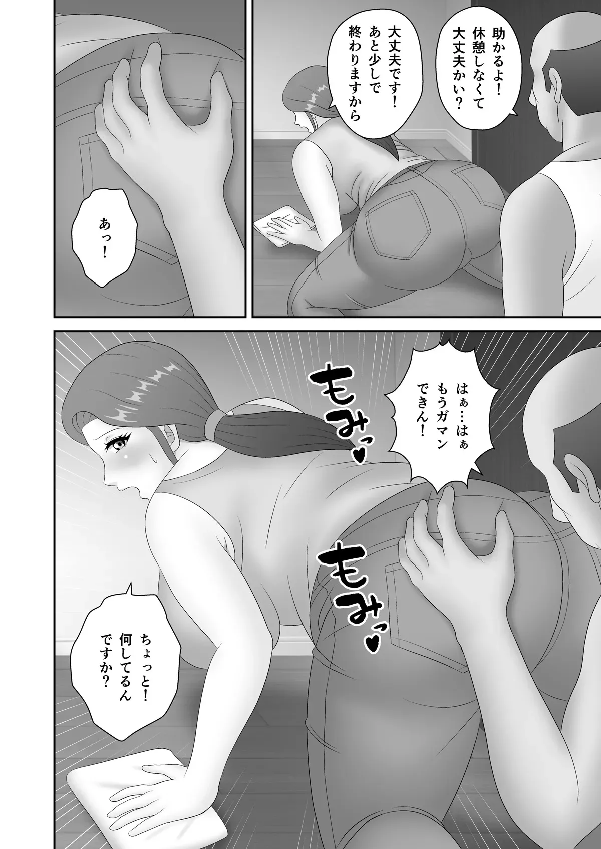 image_11
