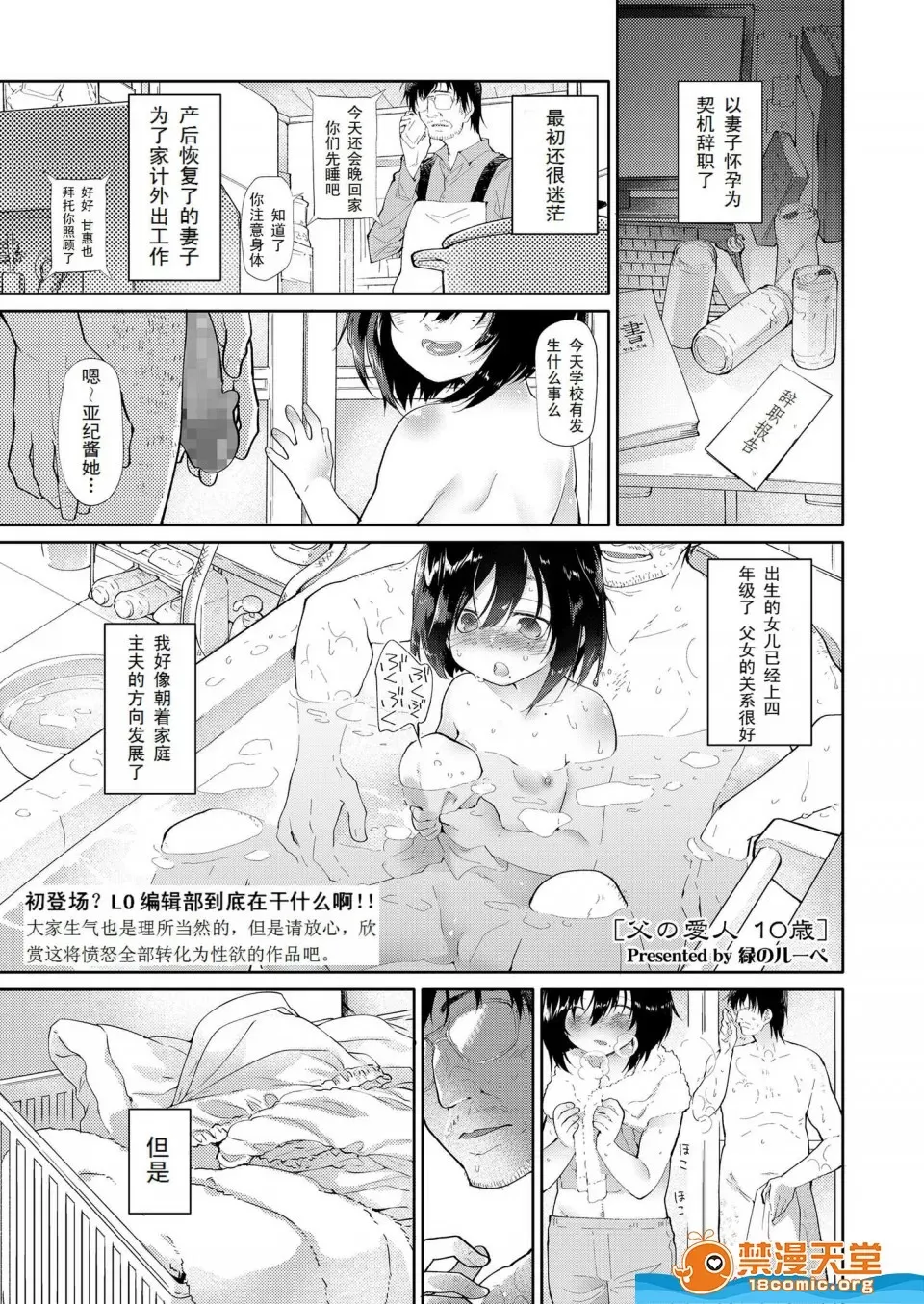 自用