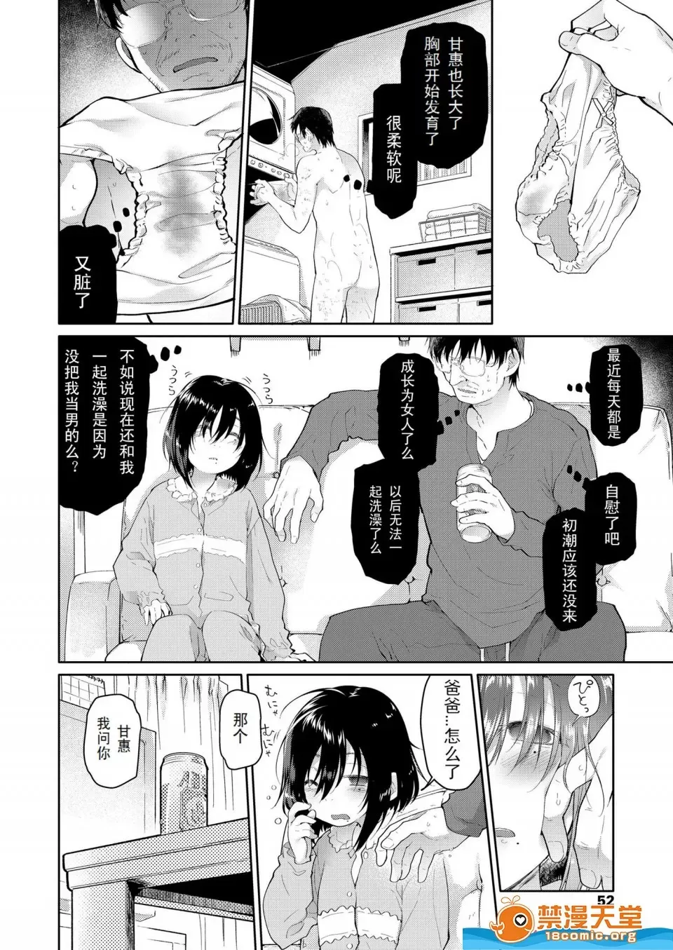 自用_2