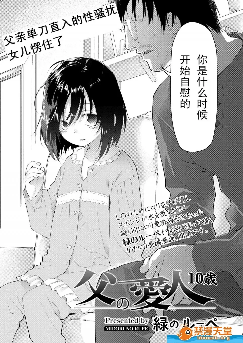 自用_3