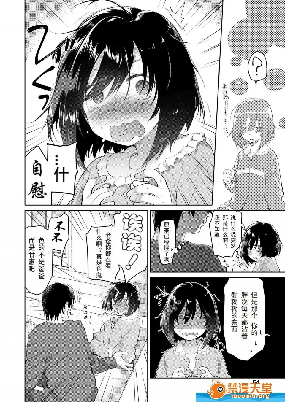 自用_4