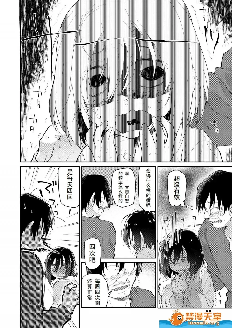 自用_6