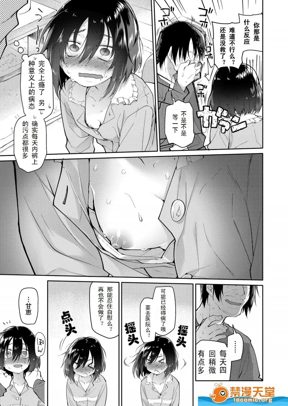 自用_7