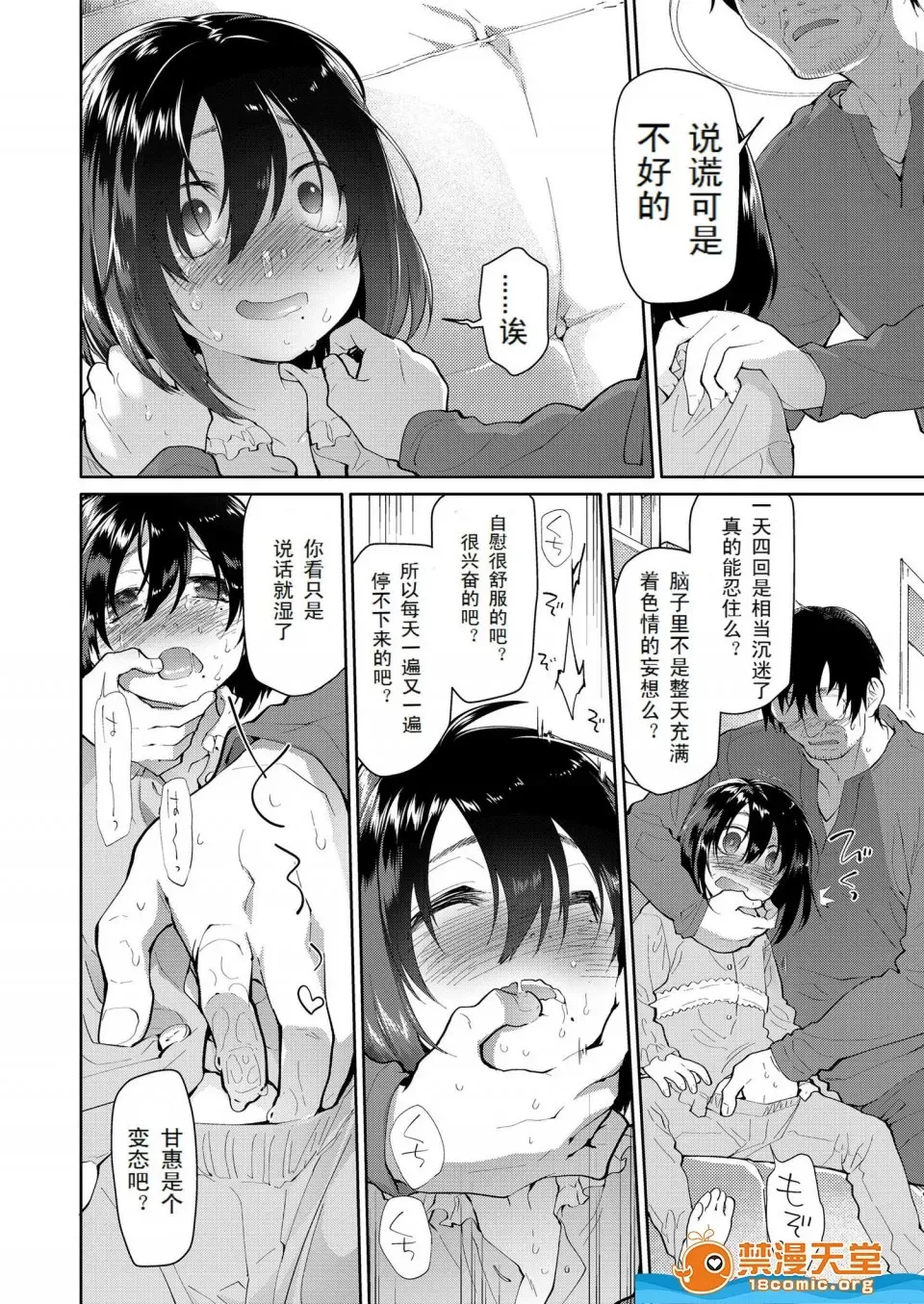 自用_8