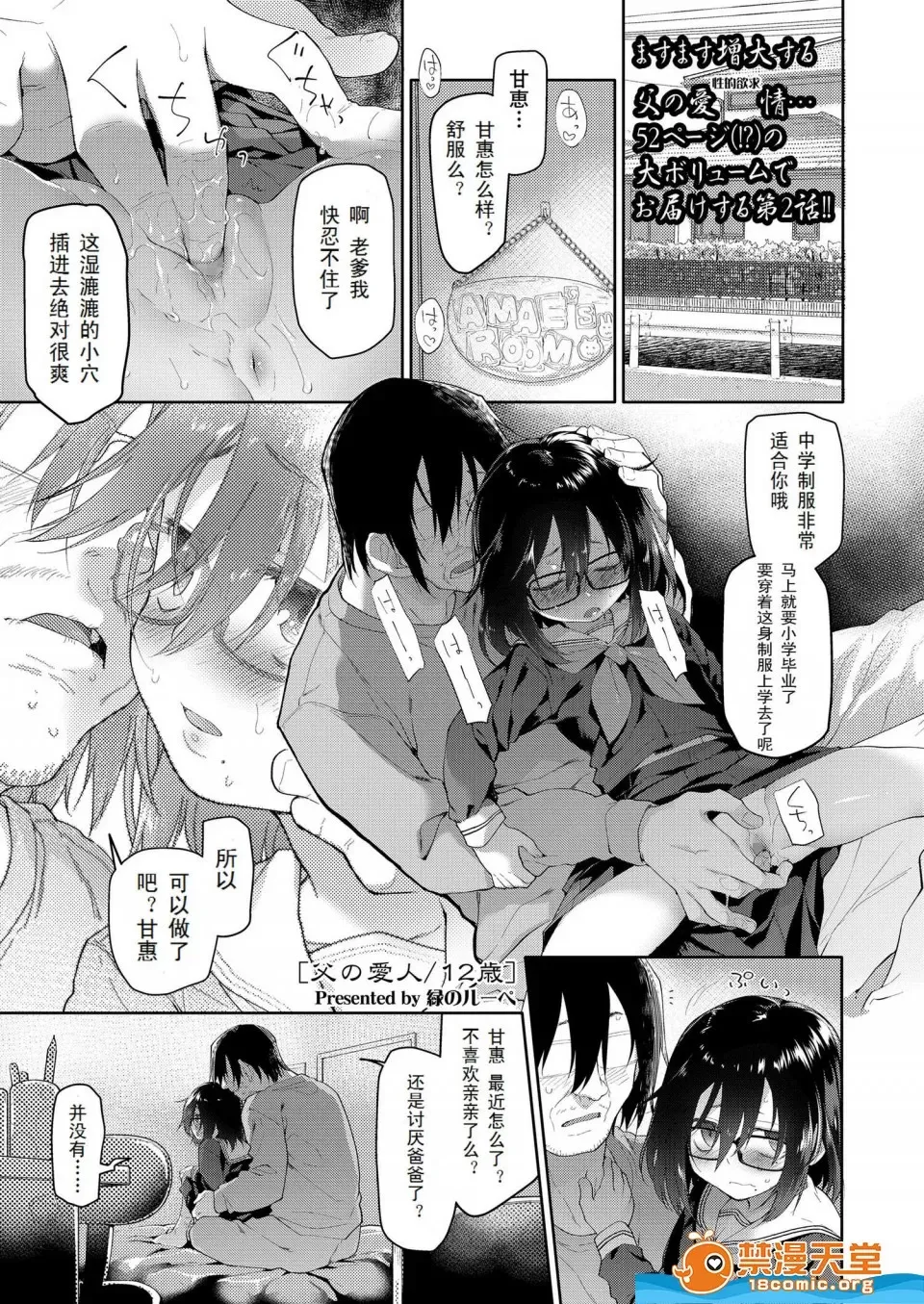 自用