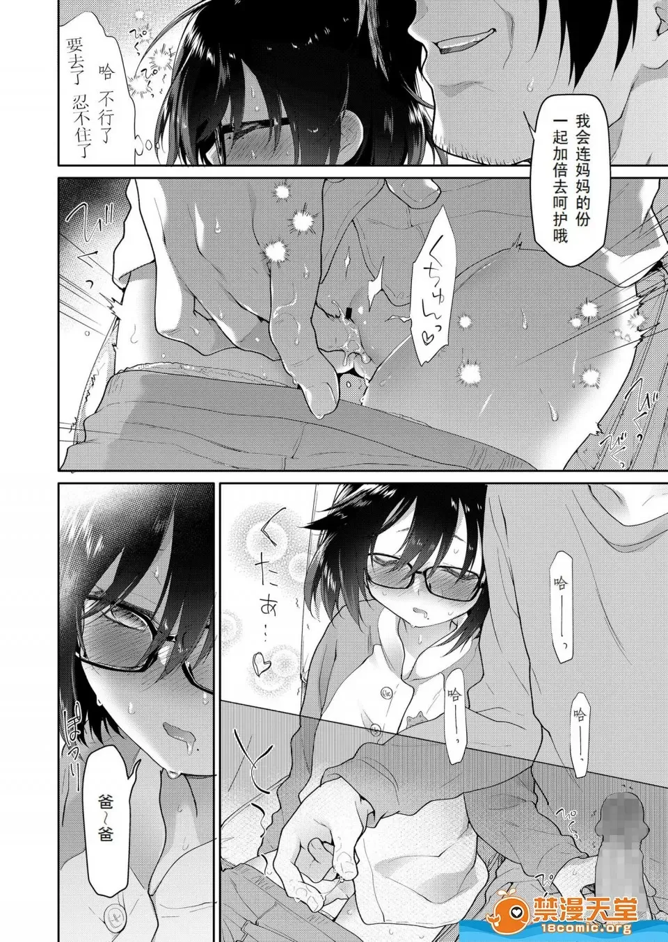 自用_10