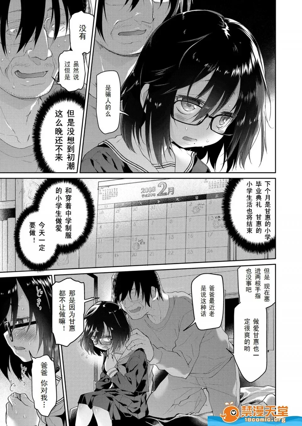 自用_3