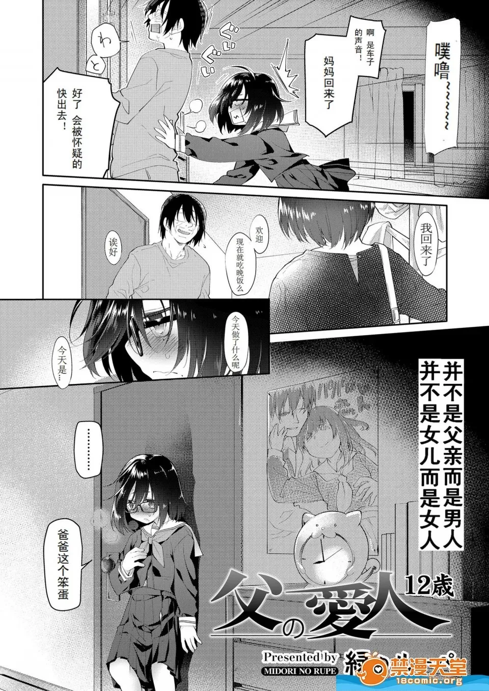 自用_4