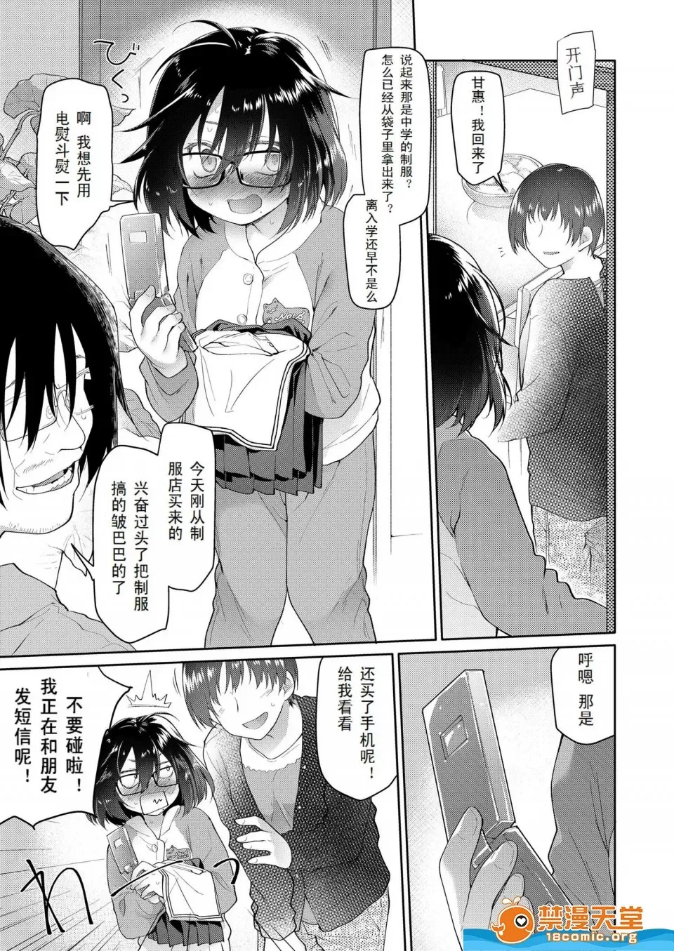 自用_5