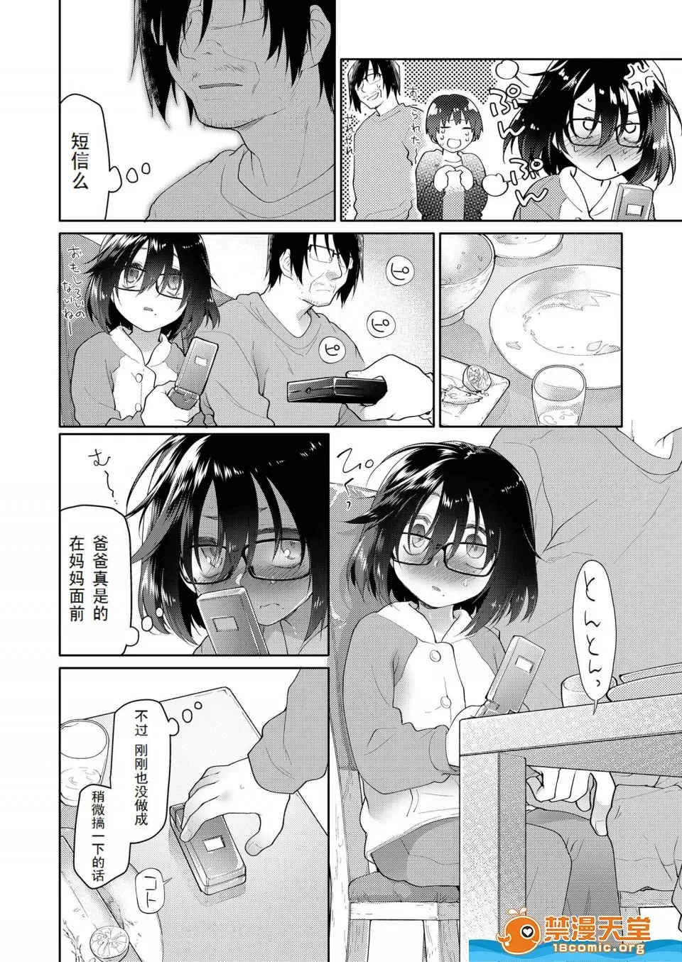 自用_6