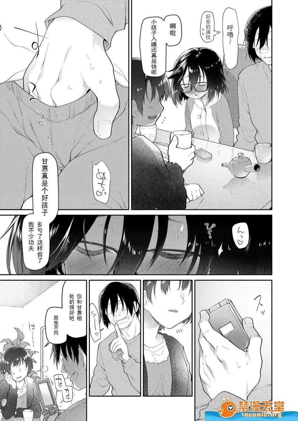 自用_7