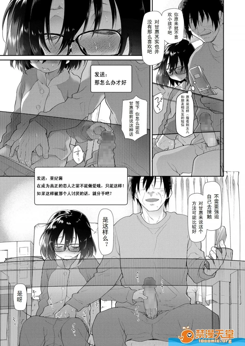 自用_9